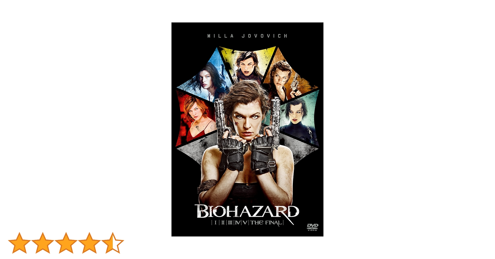 Amazon.co.jp: バイオハザード DVD コンプリート バリューパック